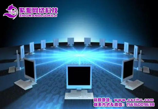长沙网站设计公司.jpg
