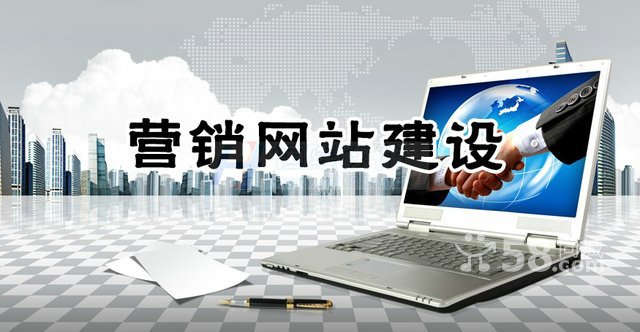 营销型网站建设易触犯的错误