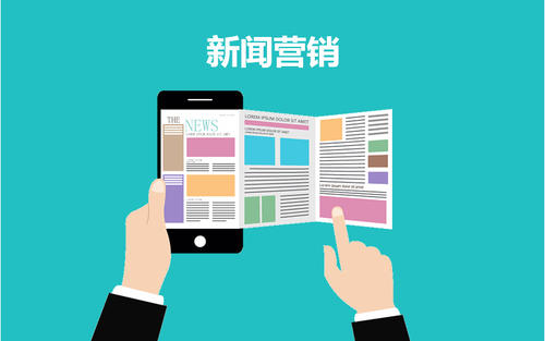 软文营销技巧