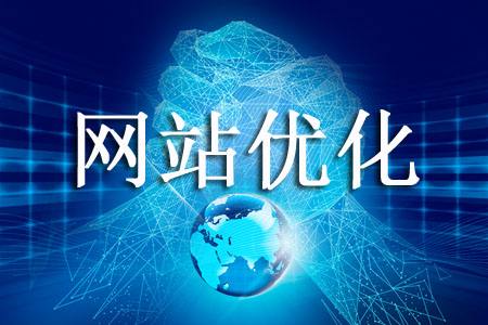 企业网站建设公司网站排名