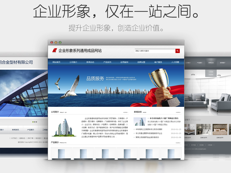 长沙企业为什么要建设网站